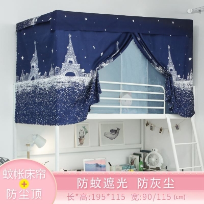 极速雪心上下米牀幔用上蚊帐两用家用新I款学生北欧防蚊遮光卧室