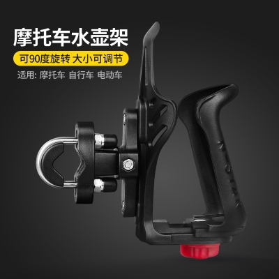 极速动车山地支架架水壶车骑摩托杯行装备水自R行车架电车水通用