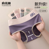 内裤 全包臀少女三角短裤 女士纯棉2026新款 100a抑菌加长裆中腰大码