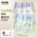无痕透气三角短裤 莫代尔女士内裤 衩纯棉裆10A抗菌抑菌2026新款 头