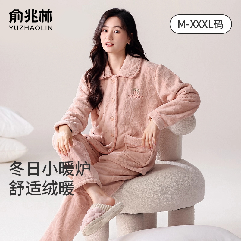 珊瑚绒睡衣女冬季加绒加厚可外穿