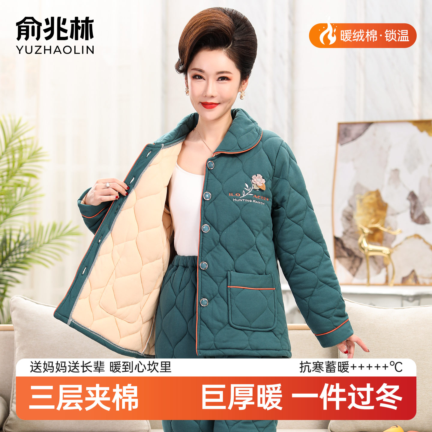 睡衣女款冬季2025新款三层夹棉袄加绒加厚中老年人妈妈家居服套装