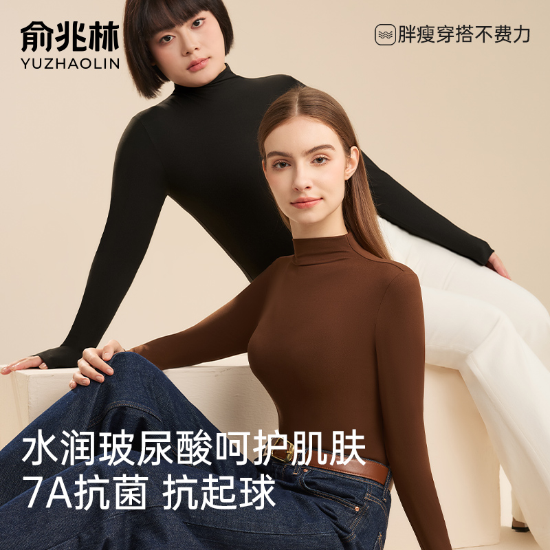 打底衫女2025新款春秋冬黑色半高领洋气内搭薄款修身长袖T恤上衣