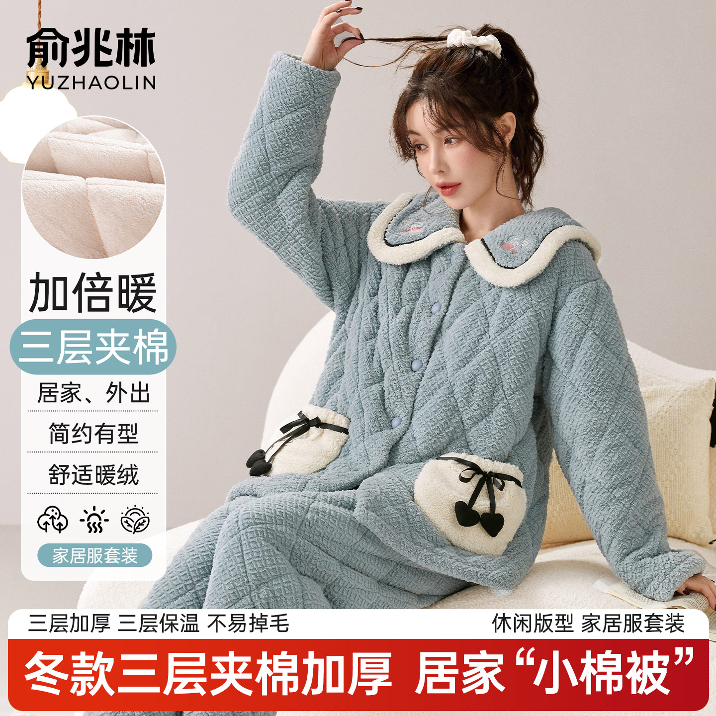 冬季三层夹棉加厚可外穿睡衣女