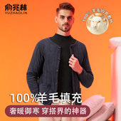 马甲背心冬季 俞兆林中老年保暖上衣羊毛男士 加厚内搭爸爸款 御寒