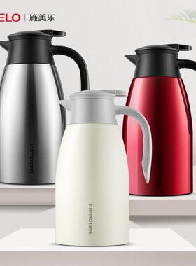 simelo保温水壶暖壶热水壶暖水壶保温壶保温家用大容量可携式热水