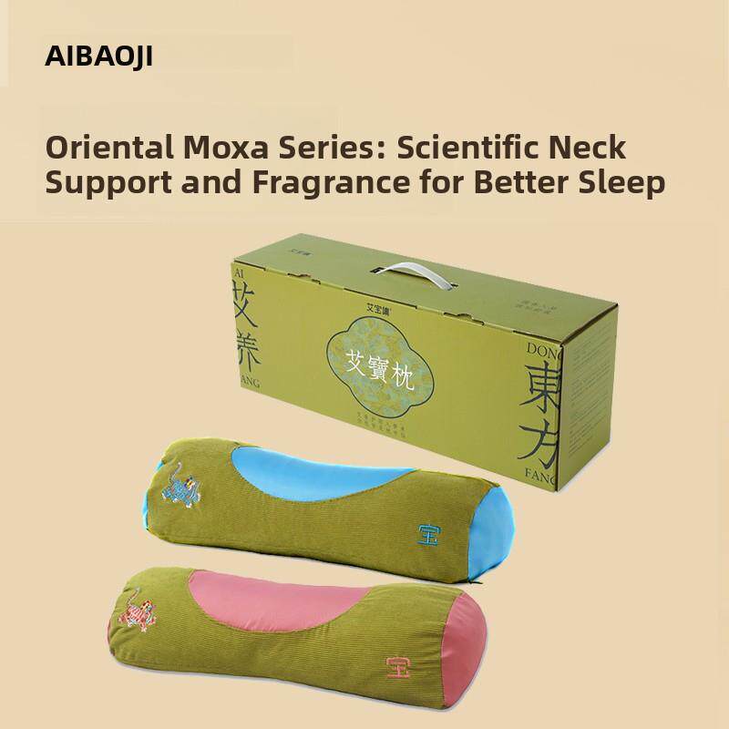 艾宝鸡艾草天鹅绒艾草枕头艾草虎福宝援助荞麦理疗睡眠丰富袋颈椎