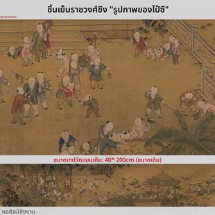 冷枚 百子图古画覆制真迹高清原大国画画芯唐代人物画临摹装饰