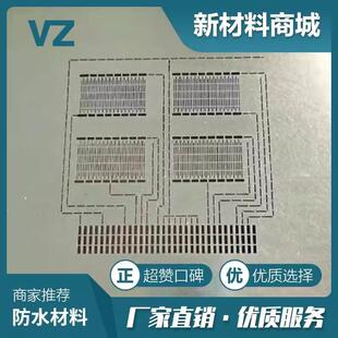 SIR标准绝缘性测试板网板 25A IPC 钢网 印刷线路板