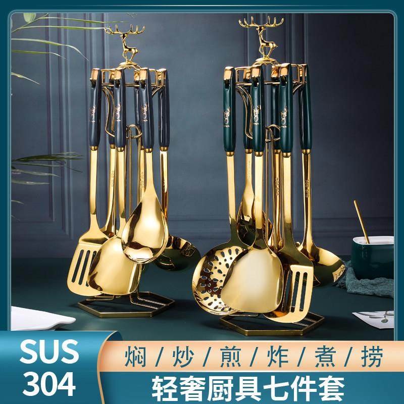 304全套铲勺不锈钢家用厨房锅铲挂架陶瓷防烫手柄炒菜勺子北欧风,厨房/烹饪用具,全套勺铲,淘宝优惠券,粉丝福利购,淘宝优惠卷