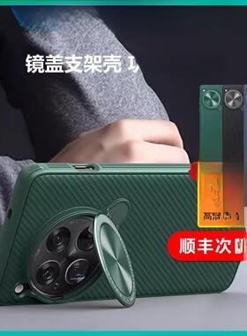 【镜盖支架壳】耐尔金适用于一加13手机壳oneplus 13保护套镜头盖防画伤软边防摔壳防滑防尘气囊减震抗摔商务