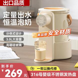 2025款恒温热水壶婴儿专用泡奶智能调乳器家用保温水壶自动冲奶机
