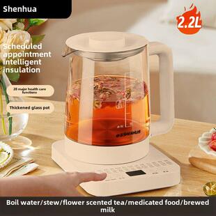 新款申花养生壶家用大容量触控智能烧多功能热水壶煮花茶