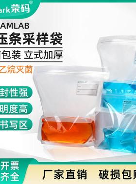 Beekman生物一次性无菌取样袋带压条无菌均质袋取样液气取样袋水