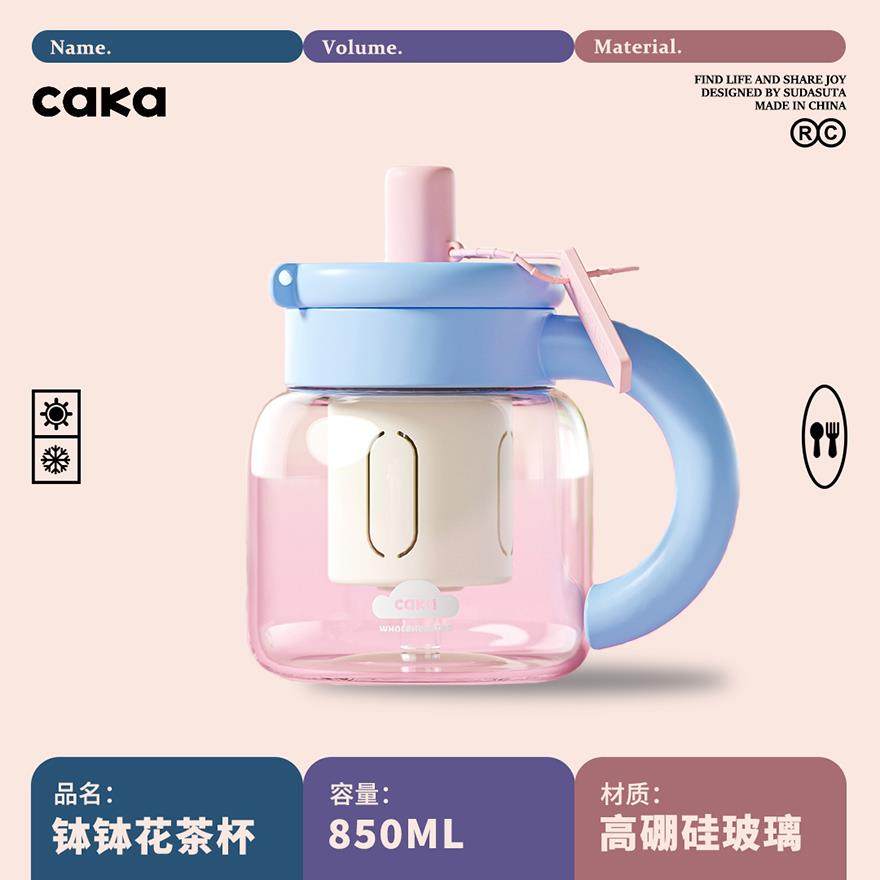 CAKA 茶卡钵钵花茶杯茶水分离玻璃杯壶耐高温大容量办公桌面850ML