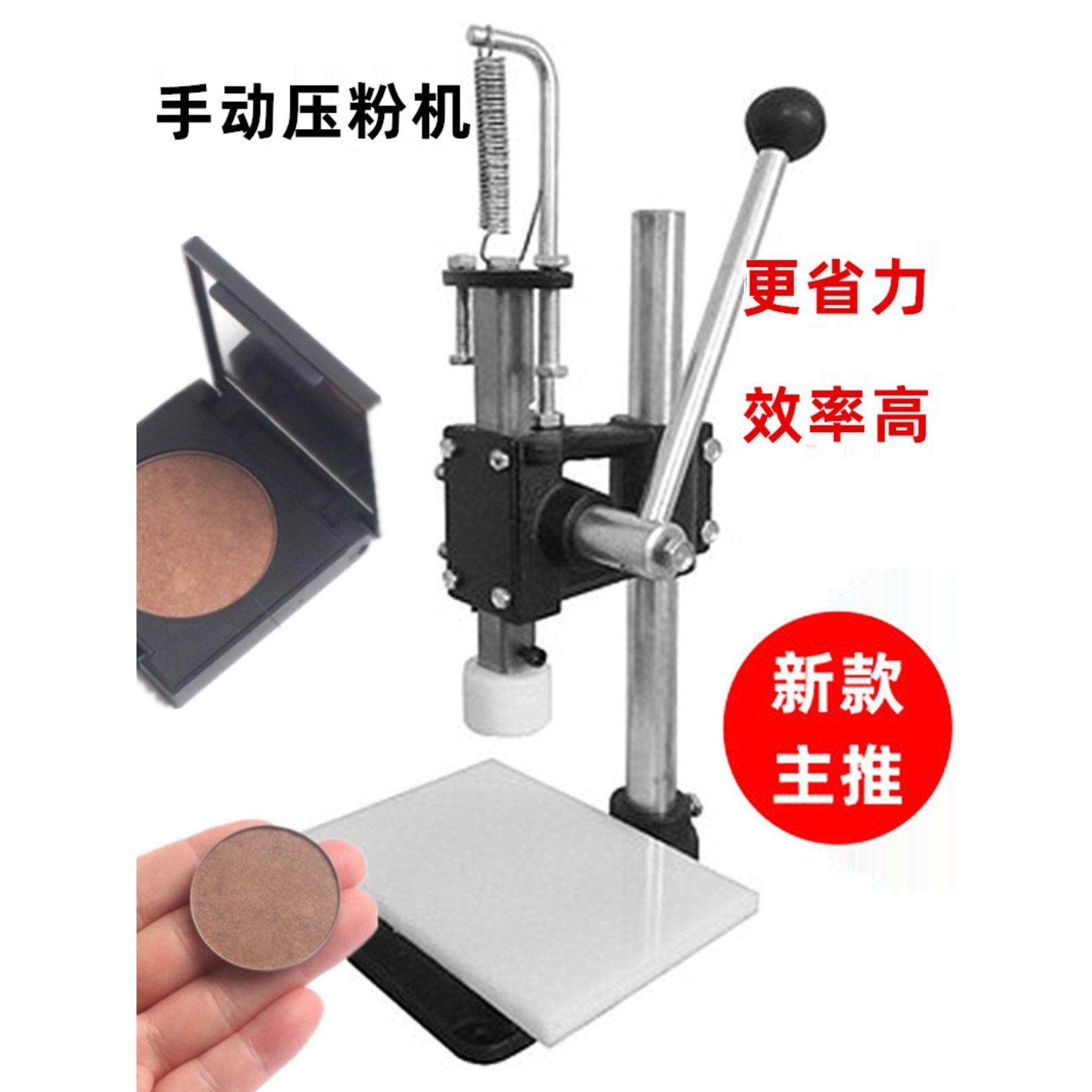 眼影压盘工具小样分装压粉印章器腮红高光眉粉洗发饼模具肥皂章,五金/工具,其他机械五金,淘宝优惠券,粉丝福利购,淘宝优惠卷