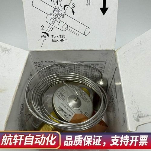 DANFOSS 丹佛斯 膨胀阀 T2 068Z3400全新.询价
