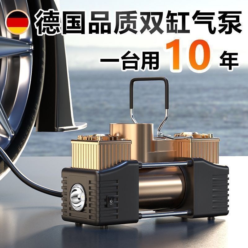 【专业】车载充气泵双缸r大功率汽车打气泵轮胎电动高压打气筒XY