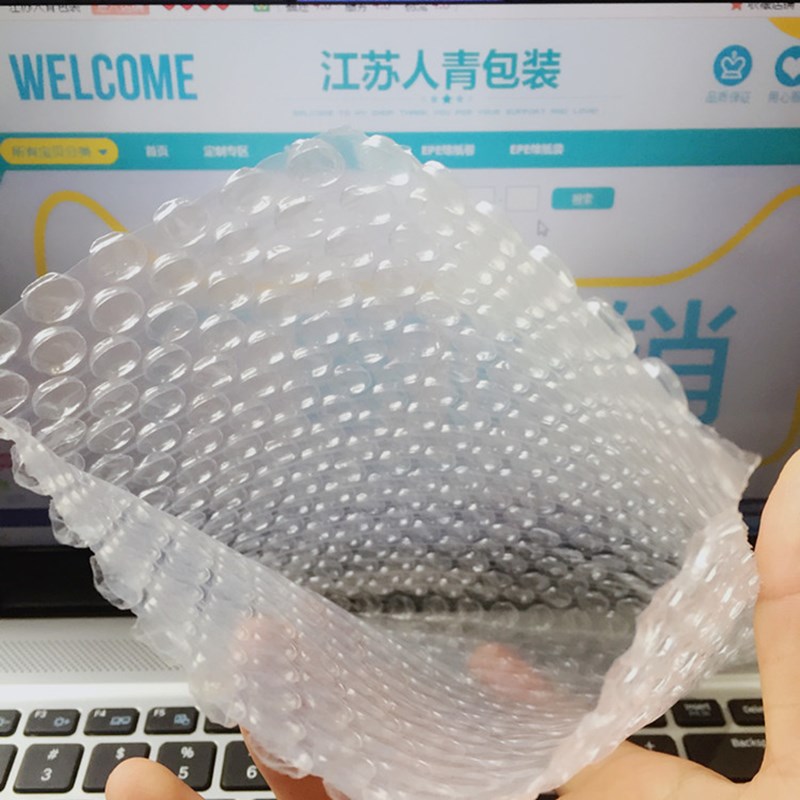 55*60cfm100个加厚防震大气泡袋定做打包小泡沫袋泡泡快递袋子