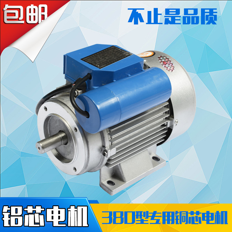 黑猫熊猫神球高压清洗机洗p车机刷车泵280/380型配件铜线电机220v