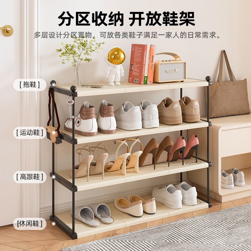 鞋架子简易家用门口室内多层铁艺小窄入户门塑料收纳鞋柜结实耐用