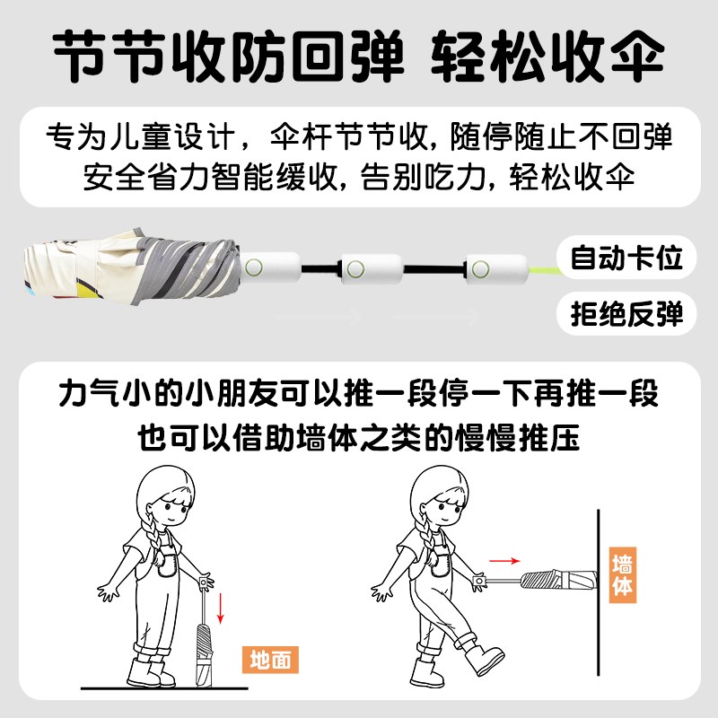 儿童雨伞学生上学专用女孩男童z幼儿园小朋友自动折叠安全可爱大