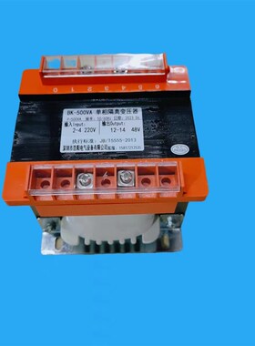现货480V460V440V415V400V转220V单相控制隔离变压器BK-500VA500W