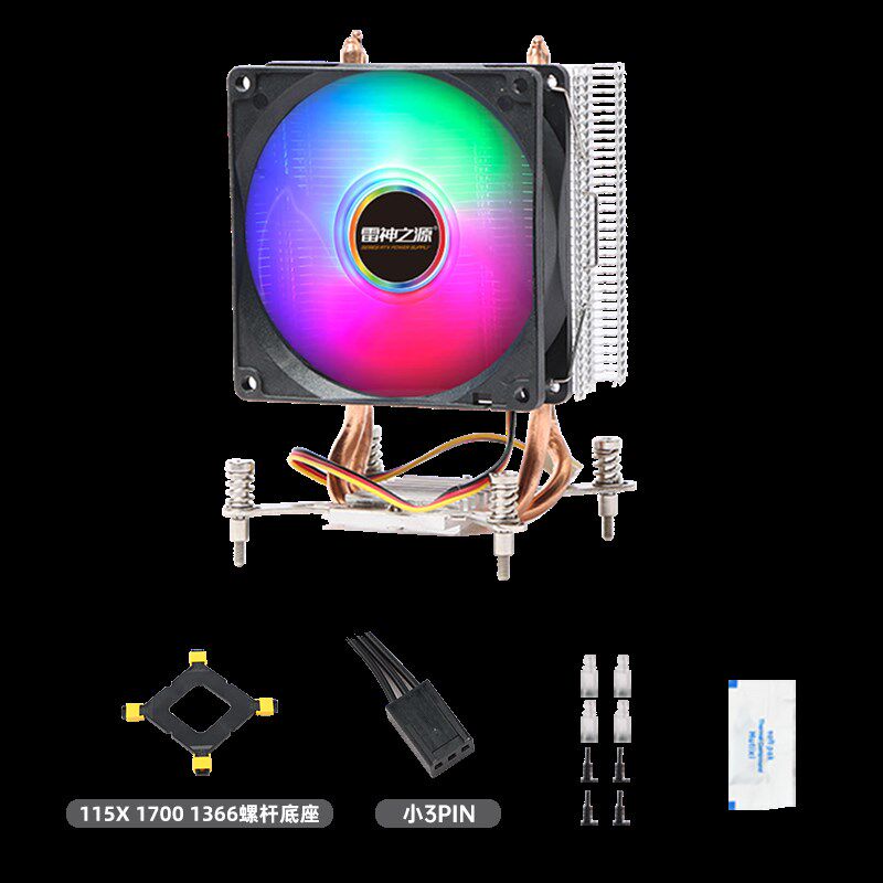 1700/1150/115x/1366/细锁螺杆CPUinet散热器2铜管/4铜管散热器