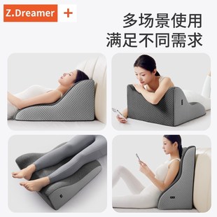 胃食管防反流靠枕斜坡枕床上斜躺垫大靠背床头垫护理老人靠背枕头