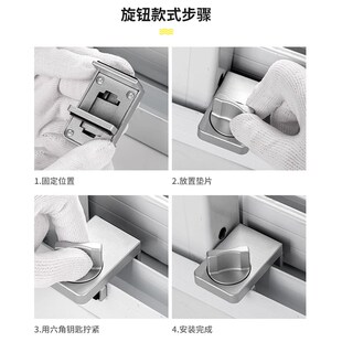 窗户限位器推拉平移窗固定器儿童安全锁窗户止关器纱窗落地窗卡扣