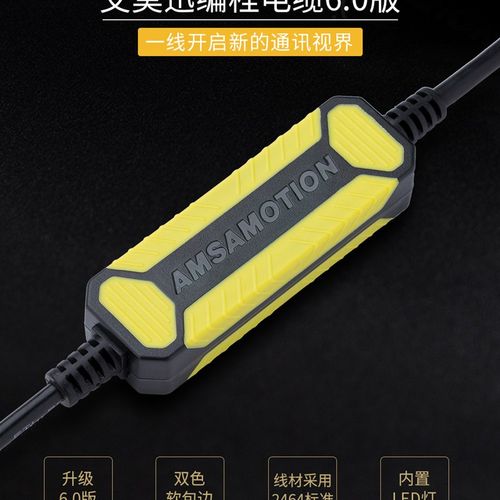 用于汇川伺服数据线IS620P/SV660N/63D0P调试下载USB-S6-L-T00-3.