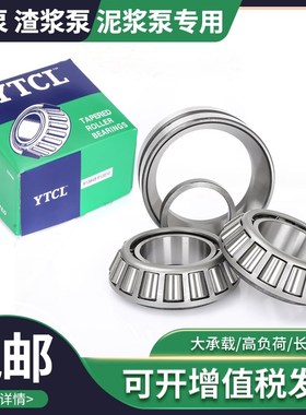 原厂水泵渣浆泵 55206/K55444D K H91384I9/ K H913810D双列排轴