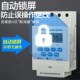 大功率时控开关定时器220v路灯时空时间380V控制器自动断电KG316T