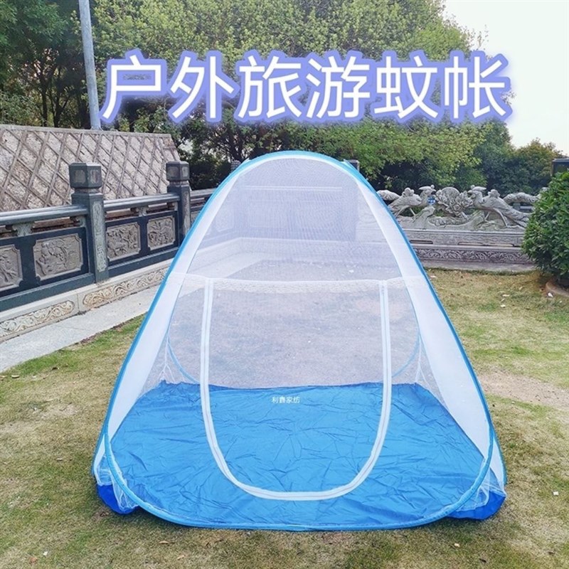 户外蚊帐免安装夏季儿童野外露营方形帐篷防蚊虫R沙滩踏青简易便
