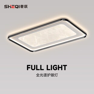 意式极简客厅吸顶灯轻奢大气超薄主灯高级感水晶卧室书房全屋灯具