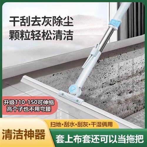 摩码新升级150魔术扫把家用硅胶地刮地板清理扫帚扫水拖地两用