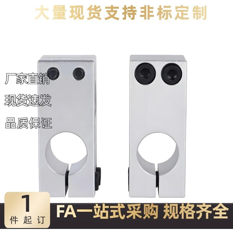 02光轴25平行RDF31固定夹11连接块12管夹D20十字15支柱RDJ01/10/8