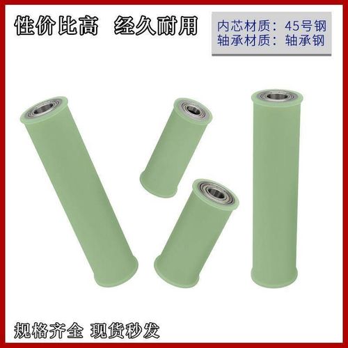 聚氨酯包胶滚筒带边H型防撞双轴承从动轮带槽无动力滚压轮PU胶辊