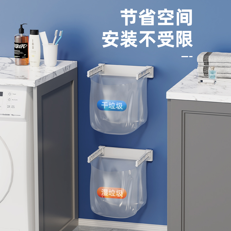 可折叠壁挂式垃圾桶厨房垃圾袋支架橱柜门挂O式家用厨余卫生间厕