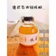 500ML饮料瓶塑料胖胖瓶酵素瓶果汁瓶 400 网红ins胖胖瓶250 350