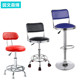 吧台椅旋转家用美容电脑椅学生圆椅靠背办公椅升降椅酒吧椅高脚凳