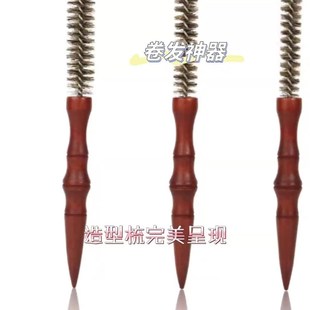 易造型理发梳卷发梳造型梳蓬松高颅顶小滚梳猪鬃毛顺发梳发根纹理