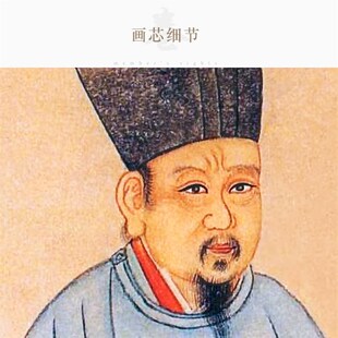 张载张子横渠先生画像卷轴挂画 古代人物画 中式复古装饰画绢布画
