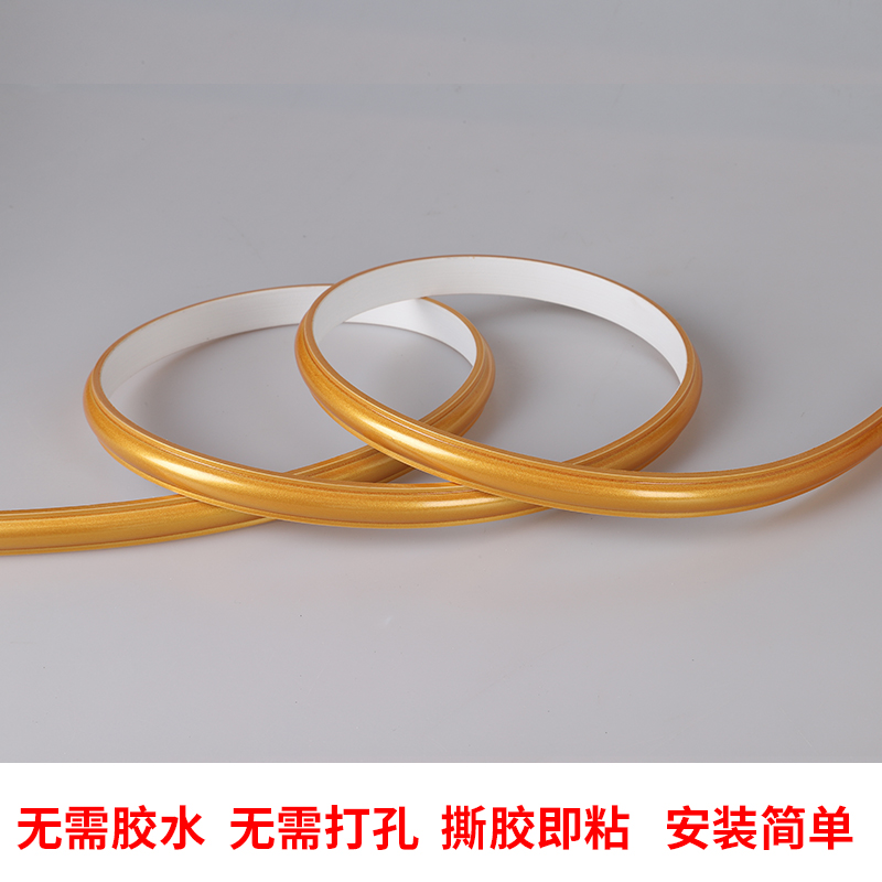 欧式pvc装饰线条自粘式线条z镜子边框线电视背景墙边框壁纸压边线