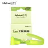 意构超强隔音耳罩睡觉防噪音耳塞超级助眠睡眠用男女静音降噪学习