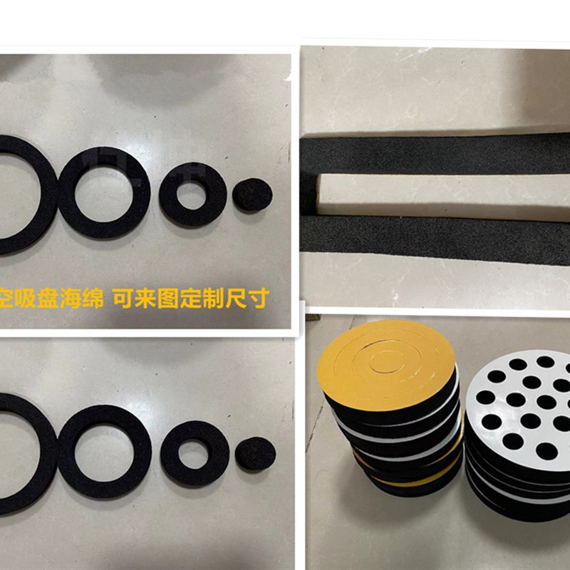 60*120气动真空海绵吸盘 可定制机械手码垛真空U工业高回弹海绵