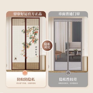 免打孔防蚊门帘2024新款高档强磁吸魔术贴纱门卧室入户门隔断帘子