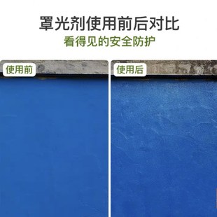 水性罩面漆内外墙通用透明漆防水涂料光油绘画清漆罩面光漆乳胶漆