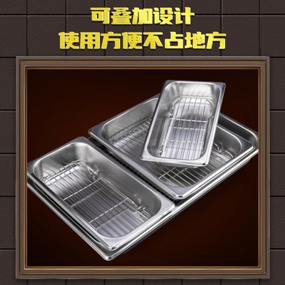 不锈钢盆带网商用漏网控油架份数盆滤油盒子Q长方形盘份数盆方盒