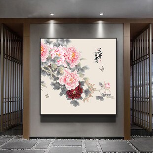 花开富贵正方形玄关装饰画牡丹新中式书房过道走廊壁画门入户挂画
